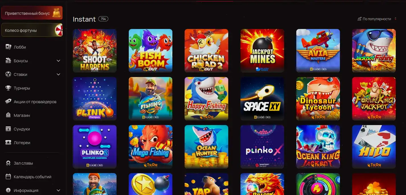 Способы оплаты в Ggbet